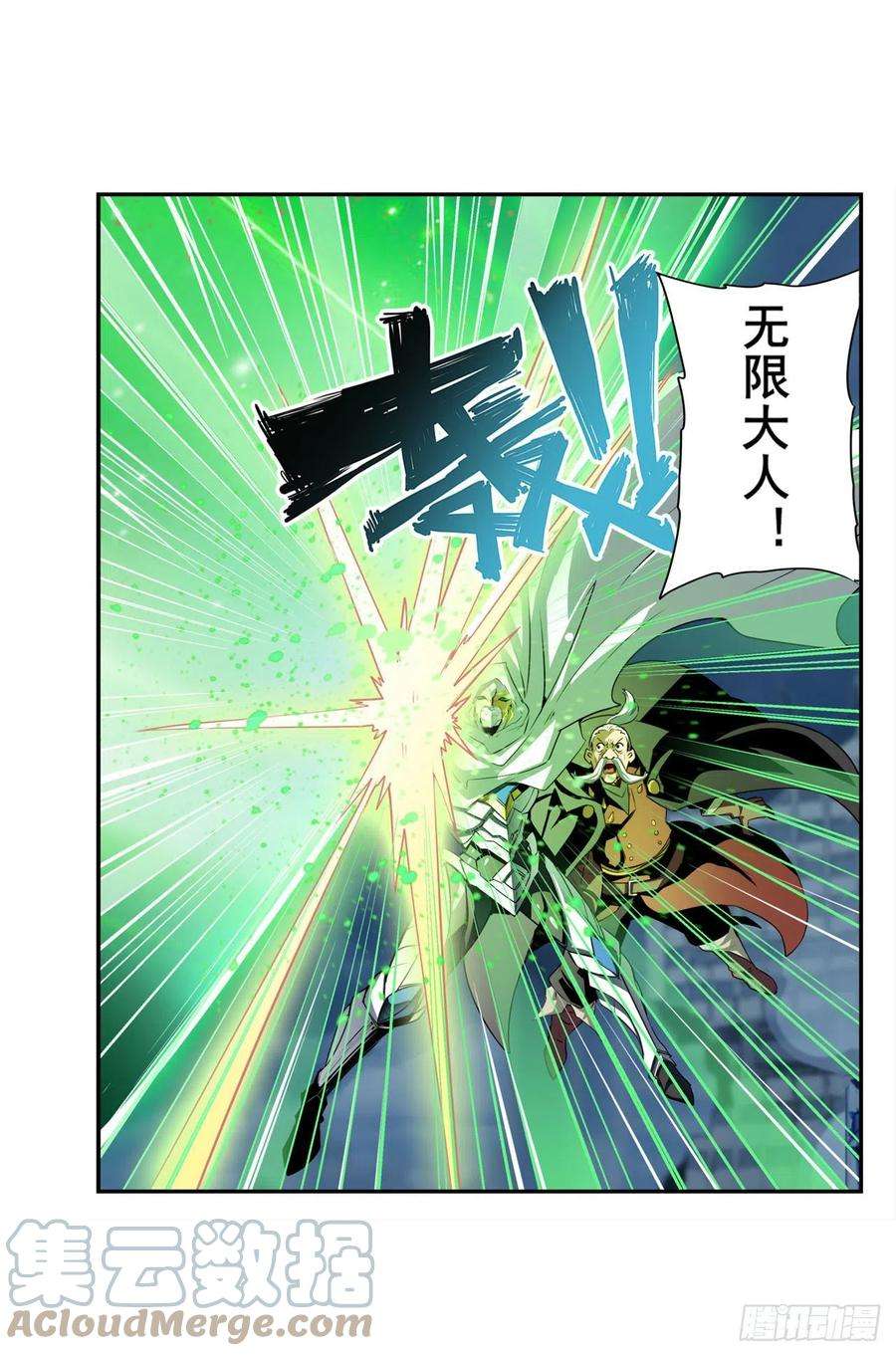 英雄再临（英雄？我早就不当了）黑白相遇