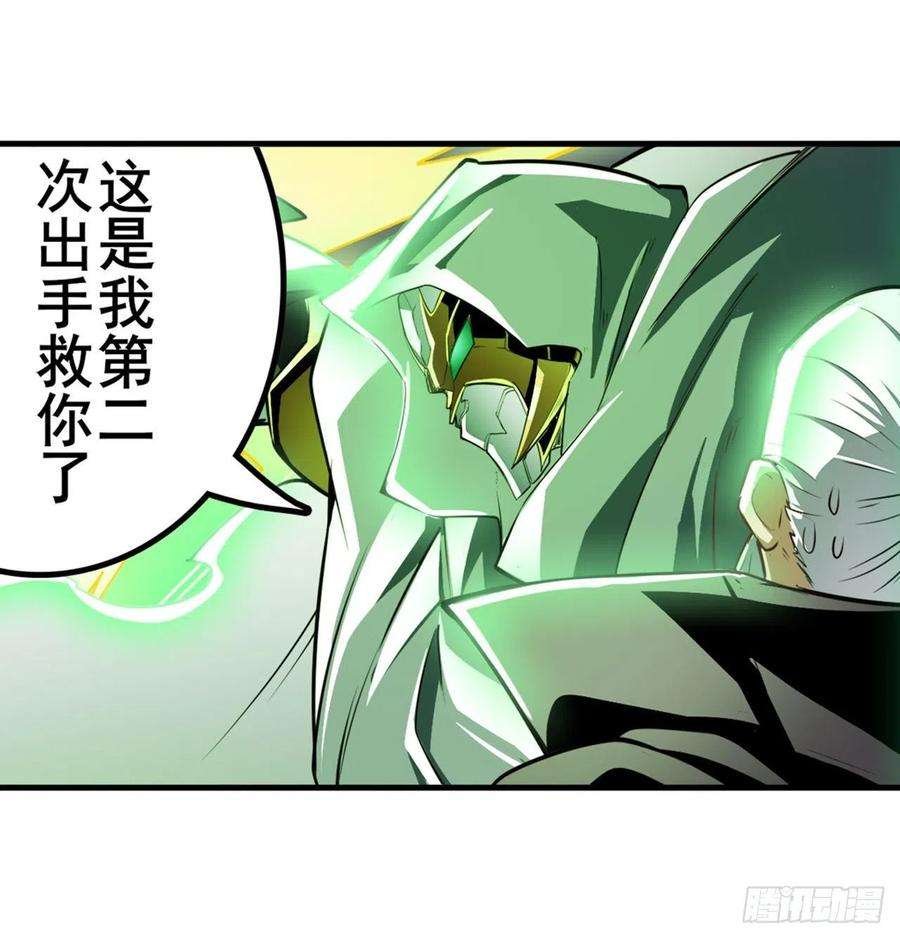 英雄再临（英雄？我早就不当了）黑白相遇