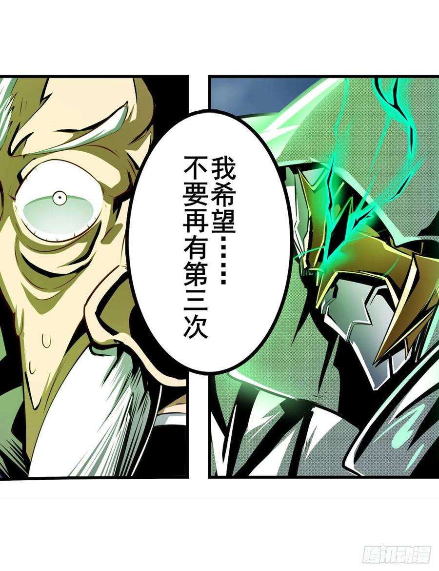 英雄再临（英雄？我早就不当了）黑白相遇