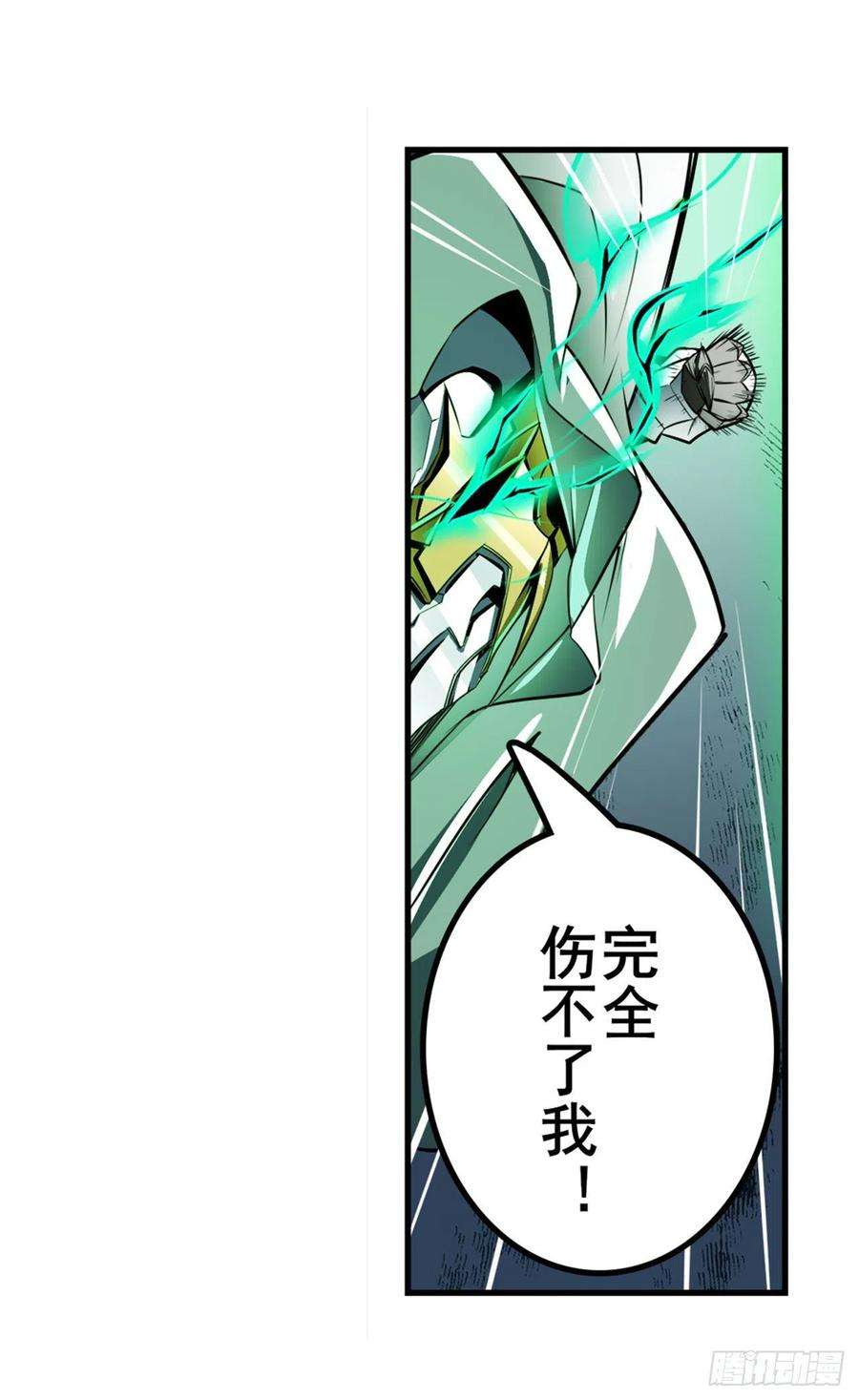 英雄再临（英雄？我早就不当了）黑白相遇