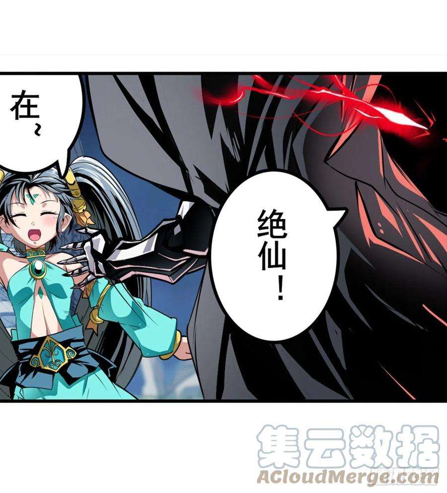 英雄再临（英雄？我早就不当了）黑白相遇