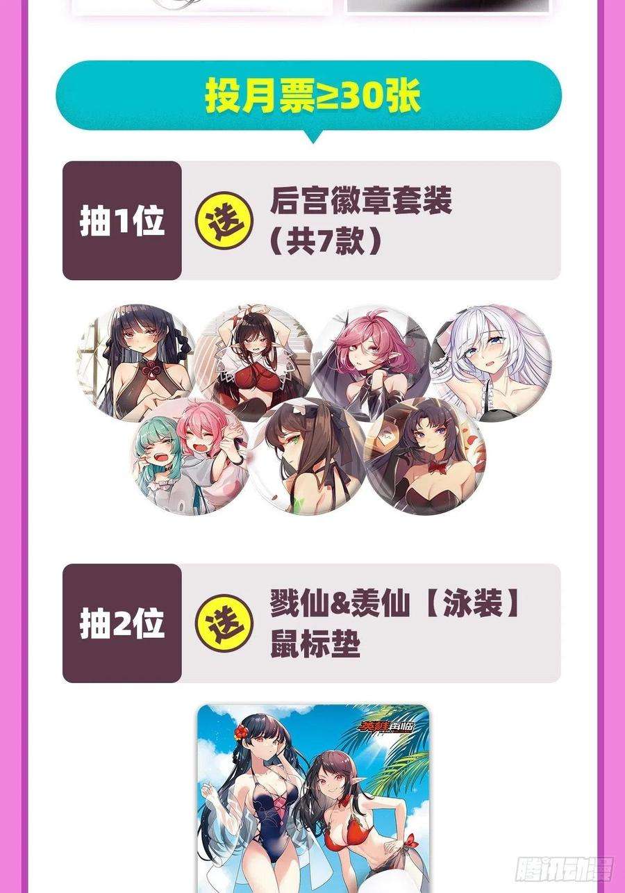 英雄再临（英雄？我早就不当了）黑白相遇