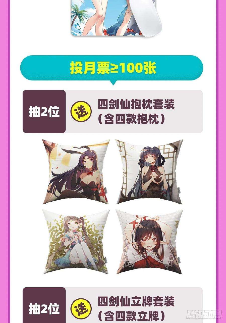 英雄再临（英雄？我早就不当了）黑白相遇