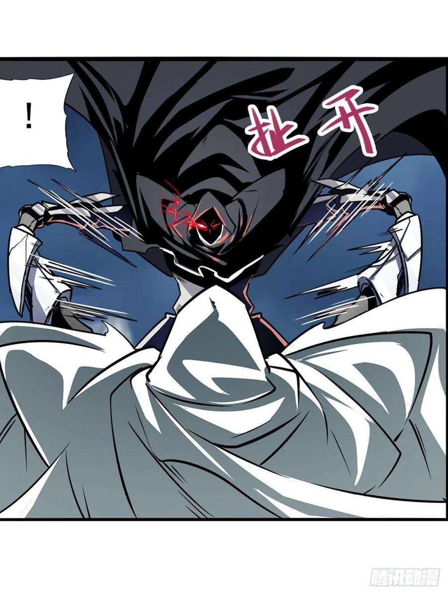 英雄再临（英雄？我早就不当了）黑洞吞噬