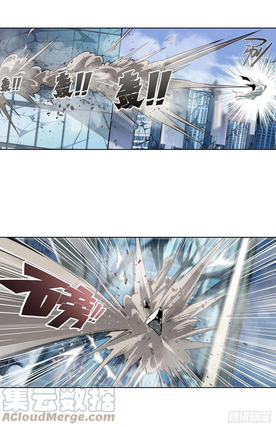 英雄再临（英雄？我早就不当了）黑洞吞噬