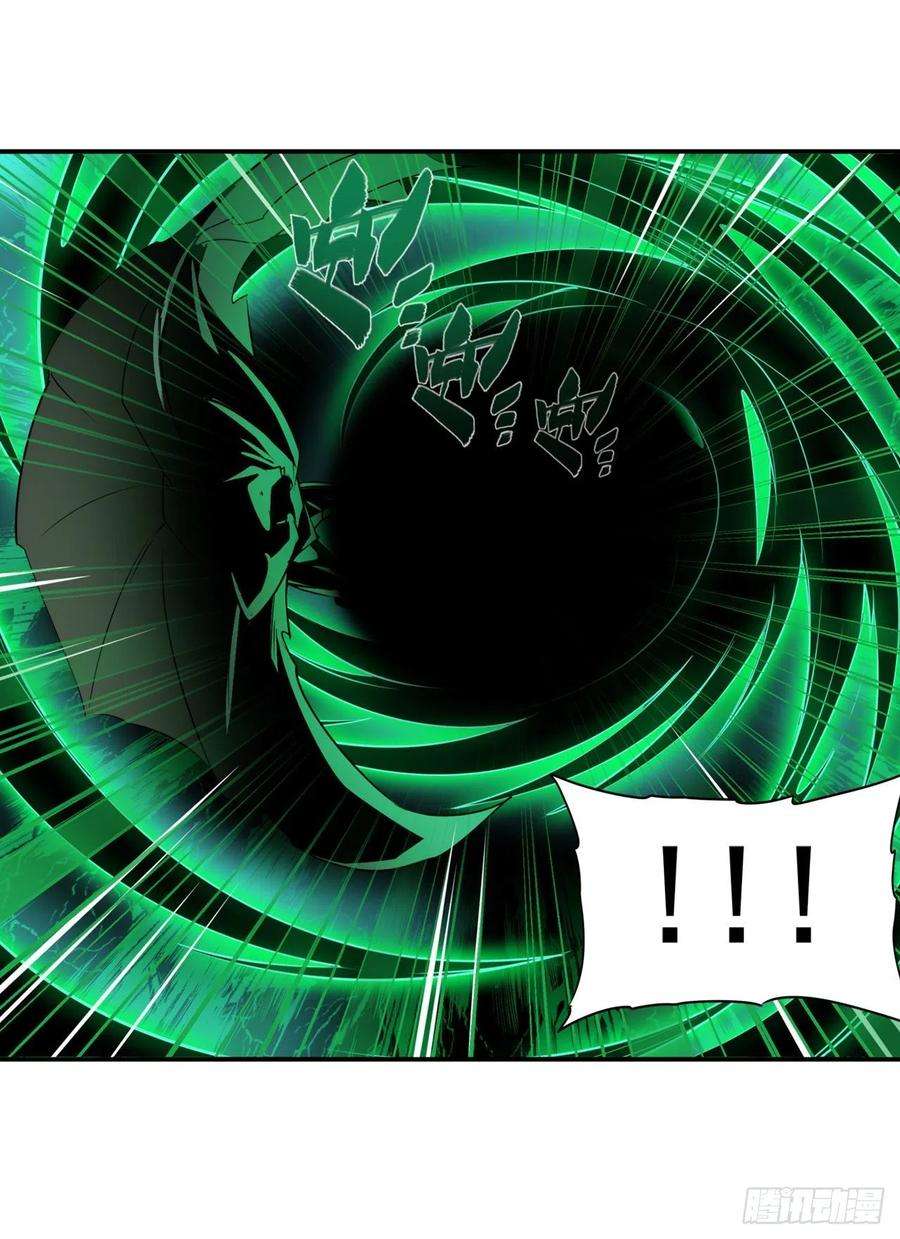 英雄再临（英雄？我早就不当了）黑洞吞噬