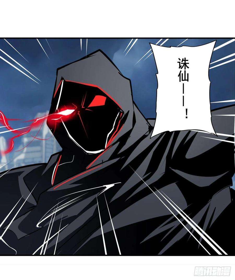 英雄再临（英雄？我早就不当了）黑洞吞噬