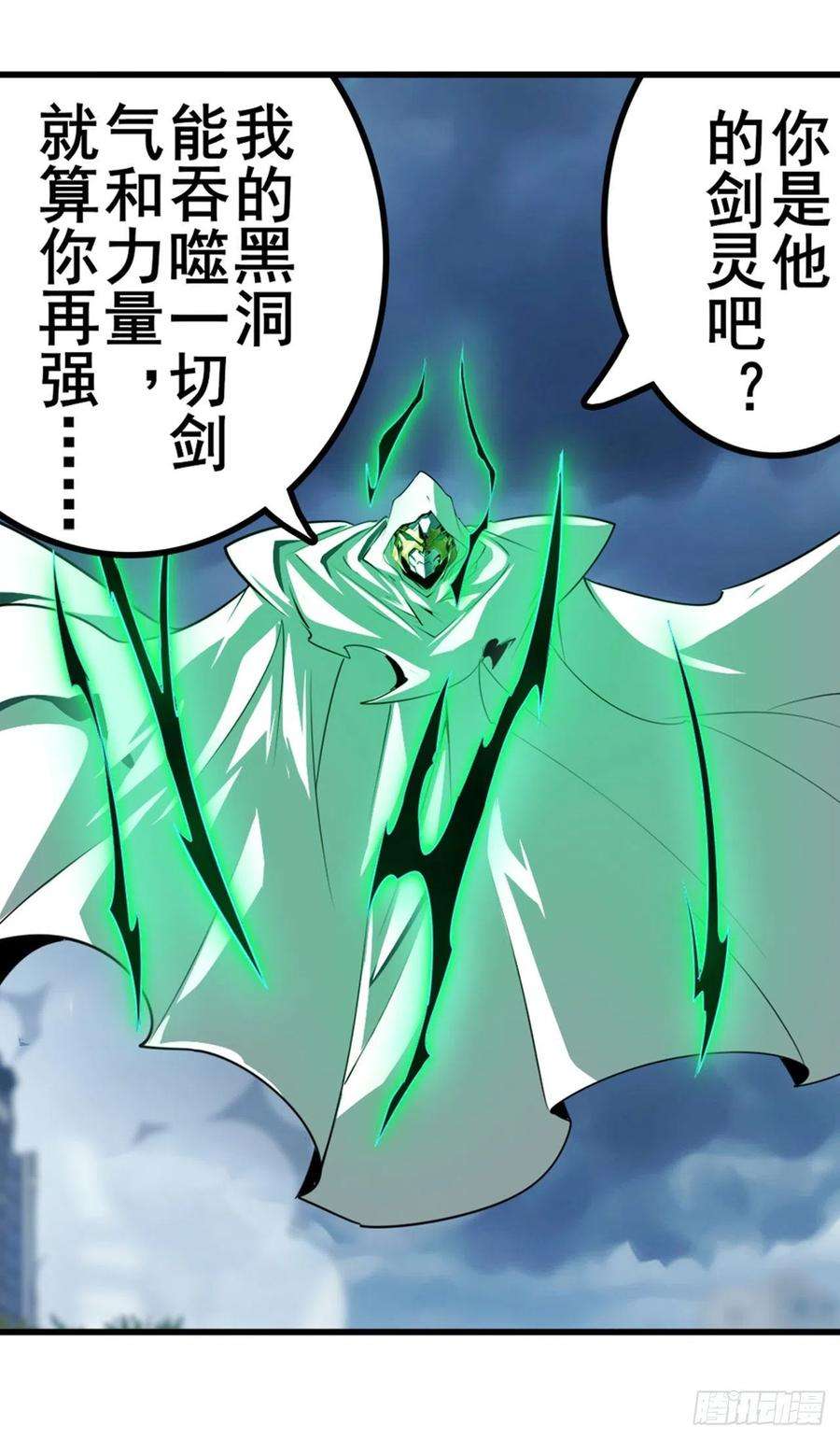 英雄再临（英雄？我早就不当了）黑洞吞噬