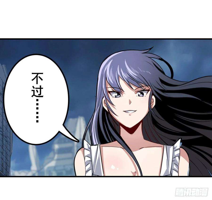 英雄再临（英雄？我早就不当了）黑洞吞噬