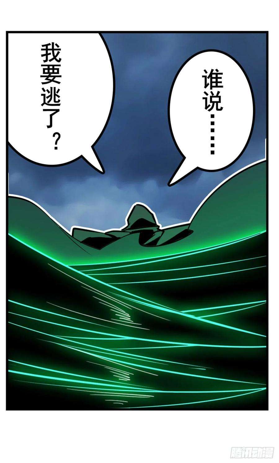 英雄再临（英雄？我早就不当了）黑洞吞噬