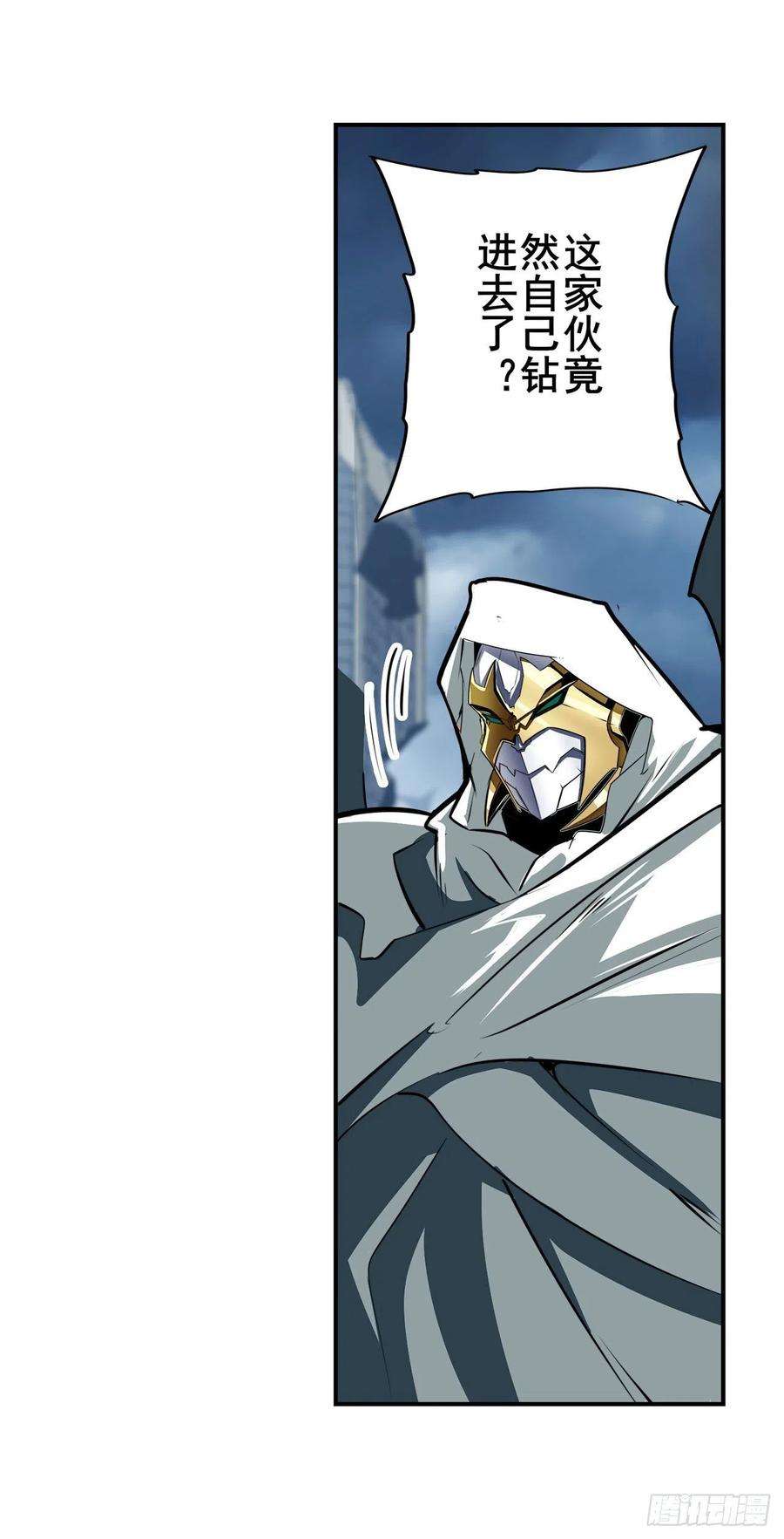 英雄再临（英雄？我早就不当了）黑洞吞噬