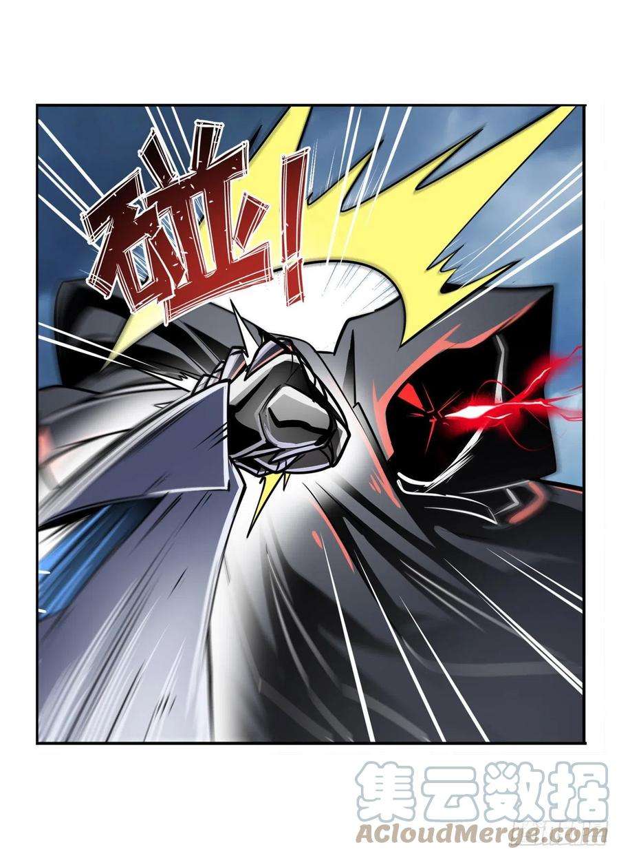 英雄再临（英雄？我早就不当了）黑洞吞噬