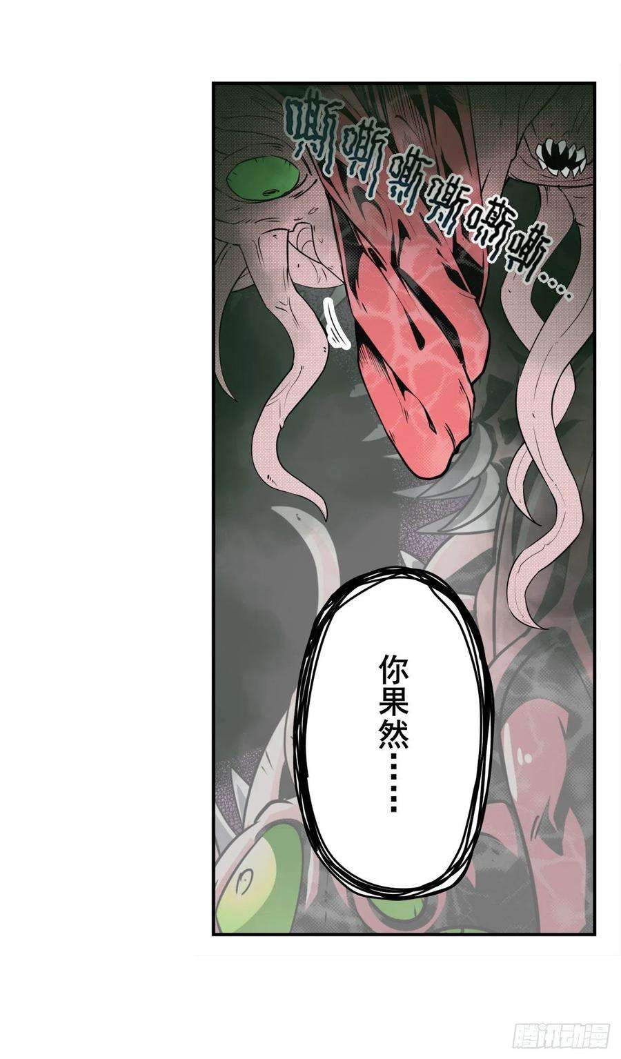 英雄再临（英雄？我早就不当了）无限真身