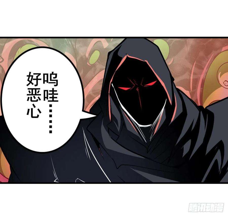 英雄再临（英雄？我早就不当了）无限真身
