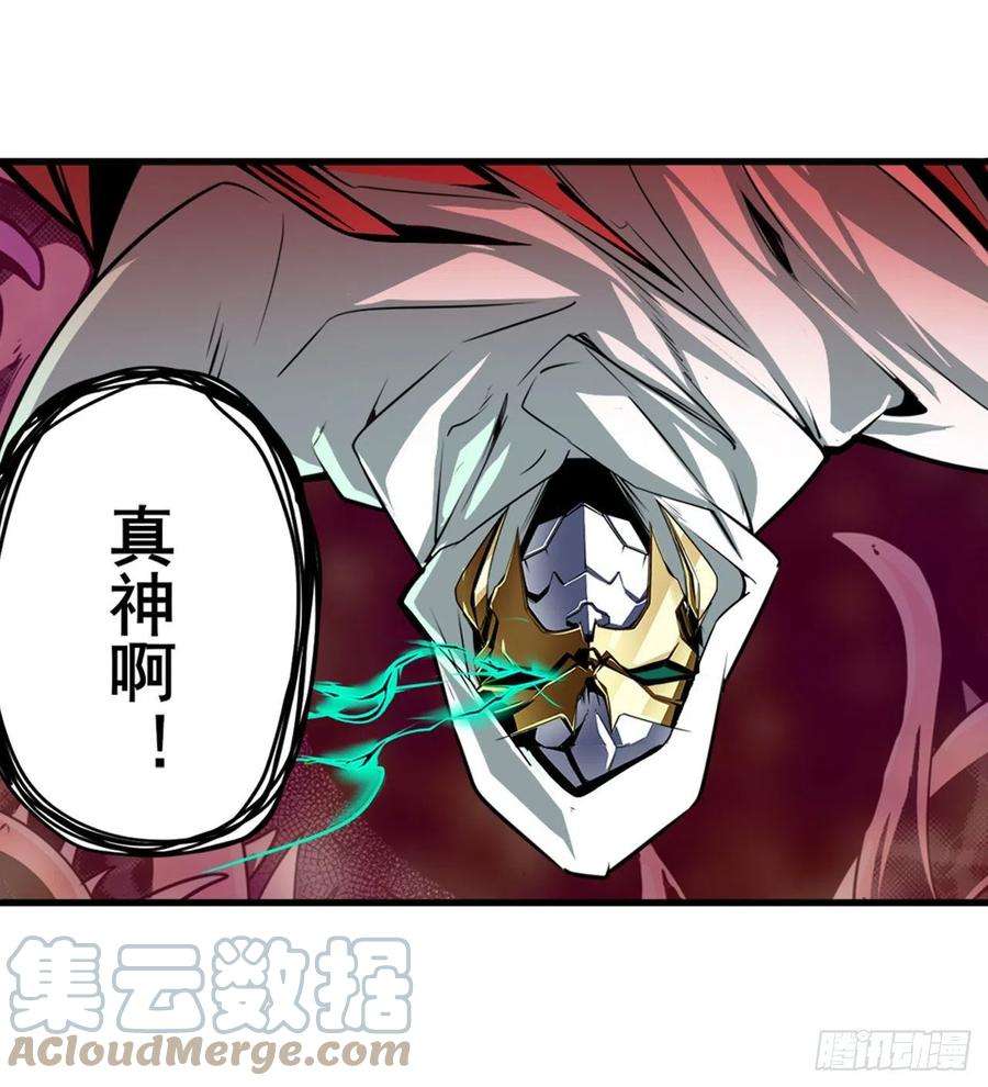 英雄再临（英雄？我早就不当了）无限真身