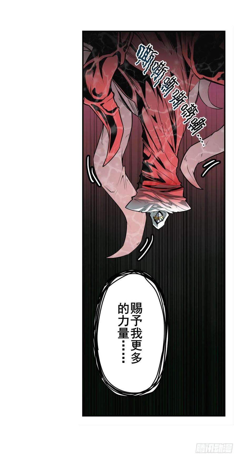 英雄再临（英雄？我早就不当了）无限真身
