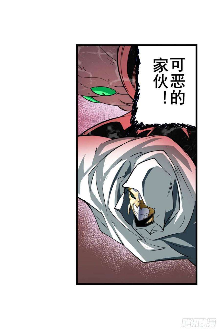 英雄再临（英雄？我早就不当了）无限真身
