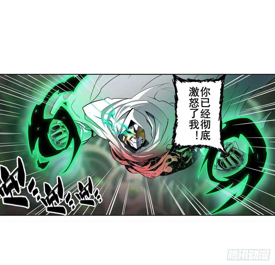 英雄再临（英雄？我早就不当了）无限真身