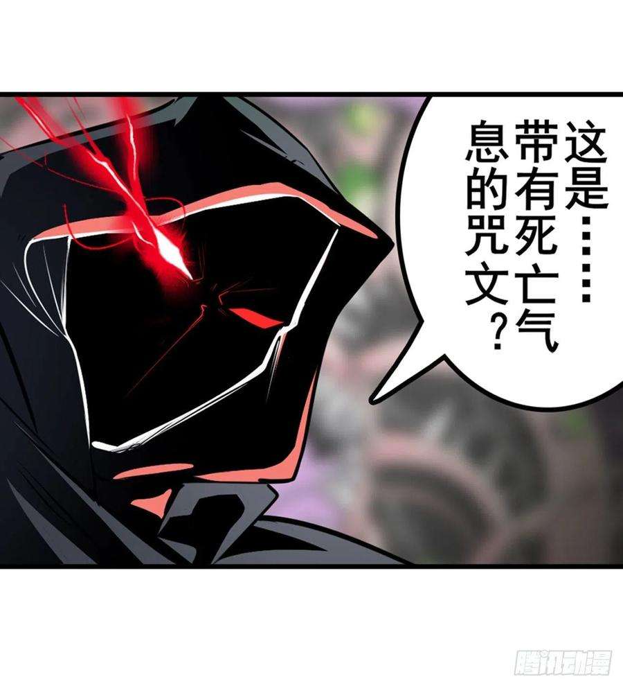 英雄再临（英雄？我早就不当了）无限真身