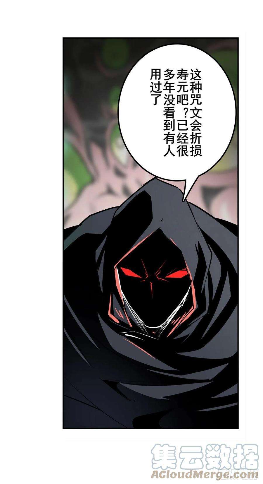 英雄再临（英雄？我早就不当了）无限真身