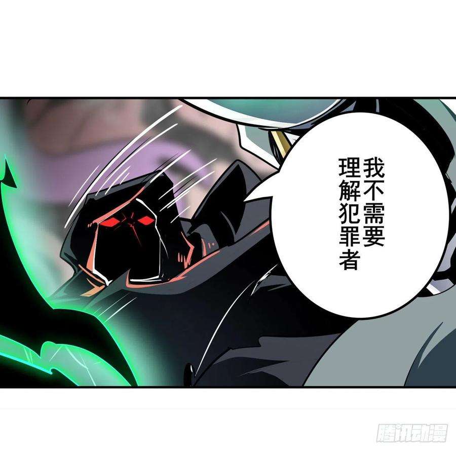 英雄再临（英雄？我早就不当了）无限真身