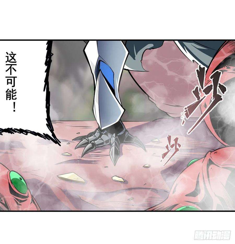 英雄再临（英雄？我早就不当了）无限真身