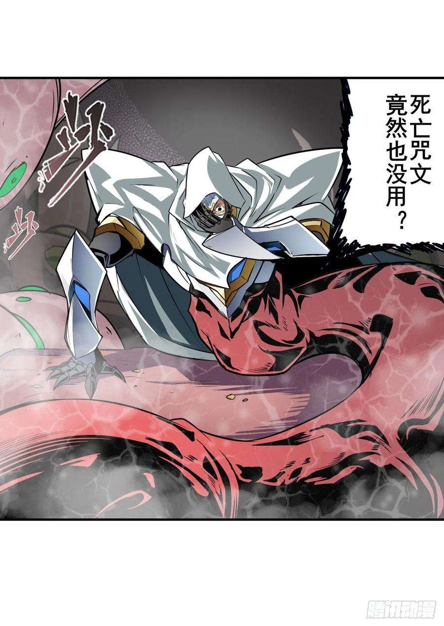英雄再临（英雄？我早就不当了）无限真身