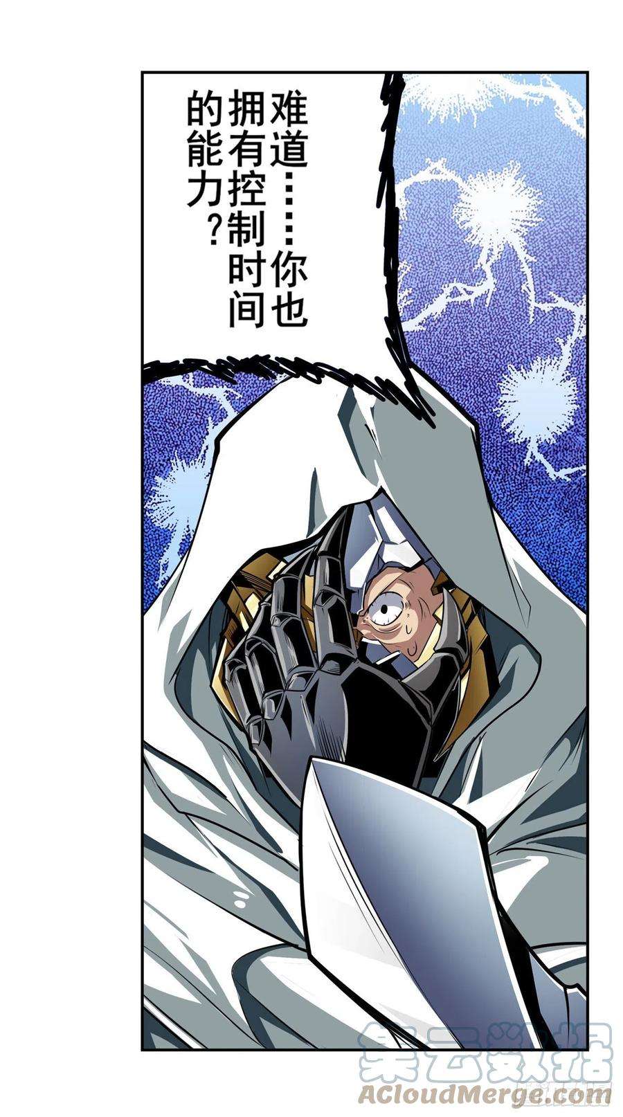 英雄再临（英雄？我早就不当了）无限真身