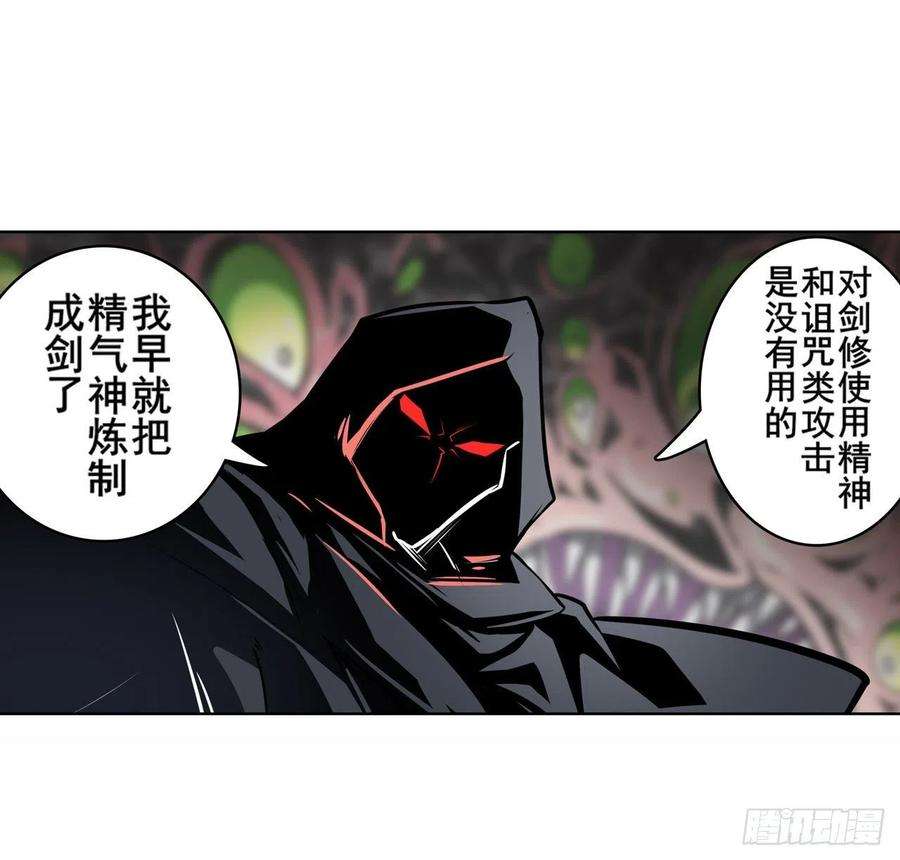 英雄再临（英雄？我早就不当了）无限真身