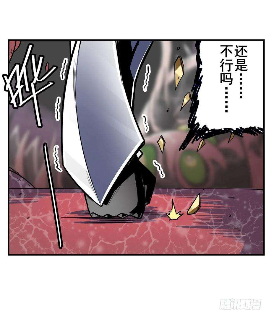 英雄再临（英雄？我早就不当了）无限真身