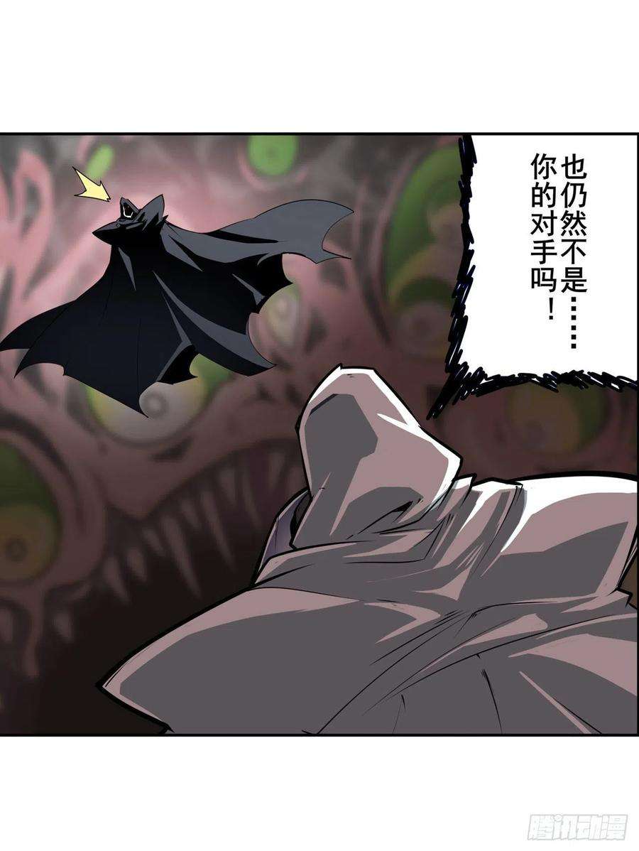 英雄再临（英雄？我早就不当了）无限真身