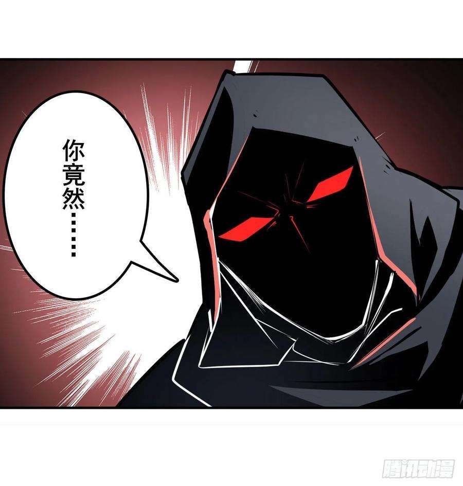 英雄再临（英雄？我早就不当了）无限真身