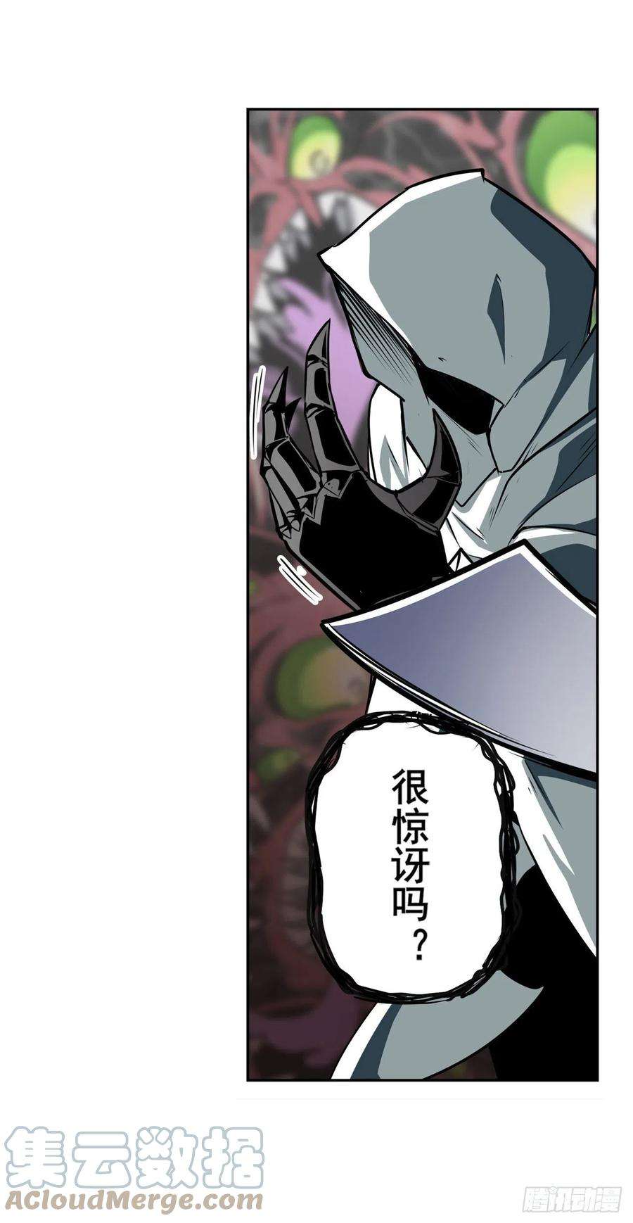 英雄再临（英雄？我早就不当了）无限真身