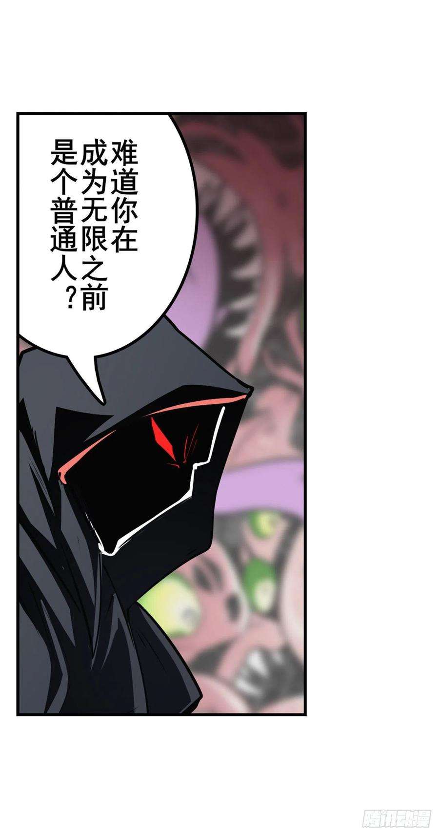 英雄再临（英雄？我早就不当了）无限真身