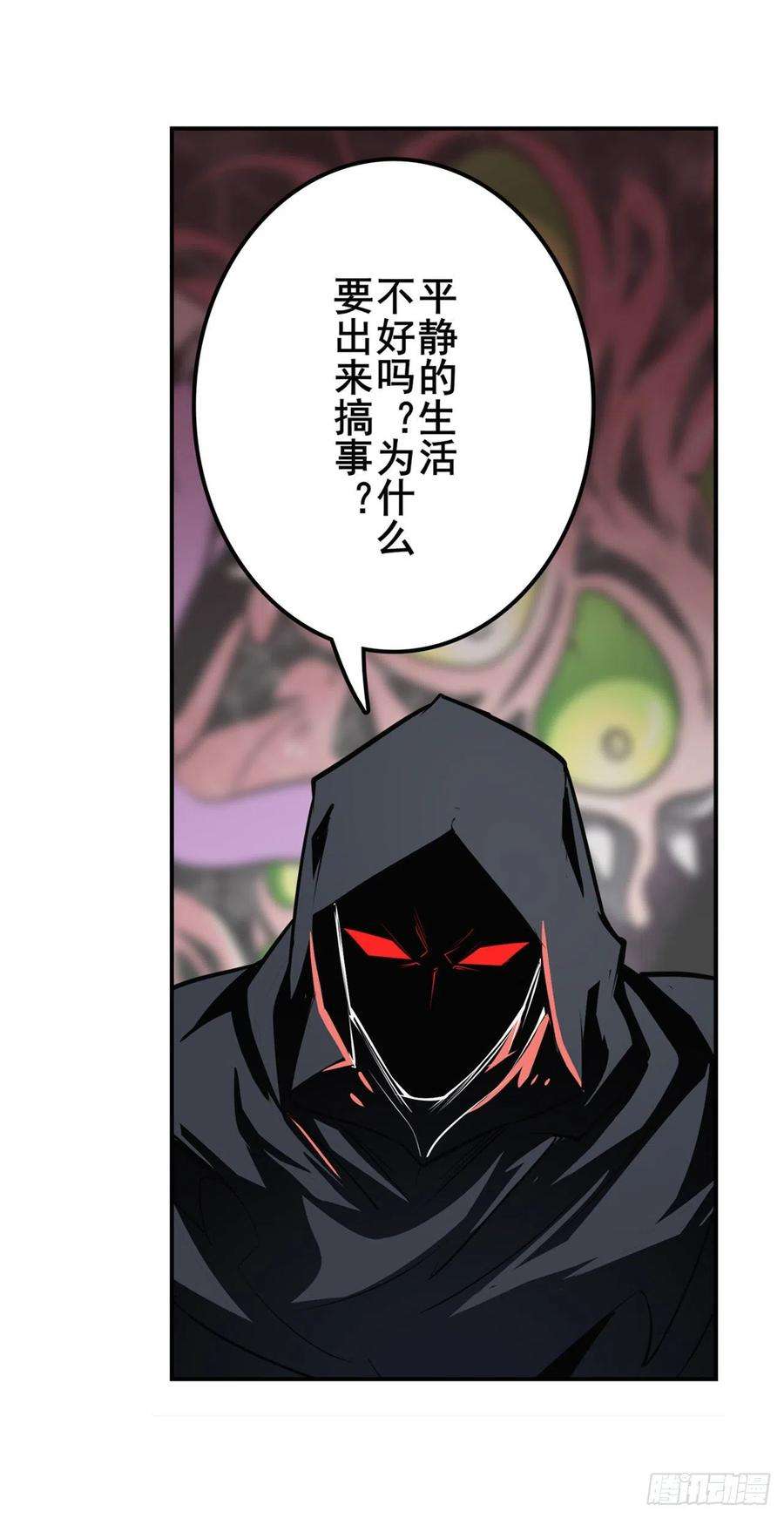 英雄再临（英雄？我早就不当了）无限真身