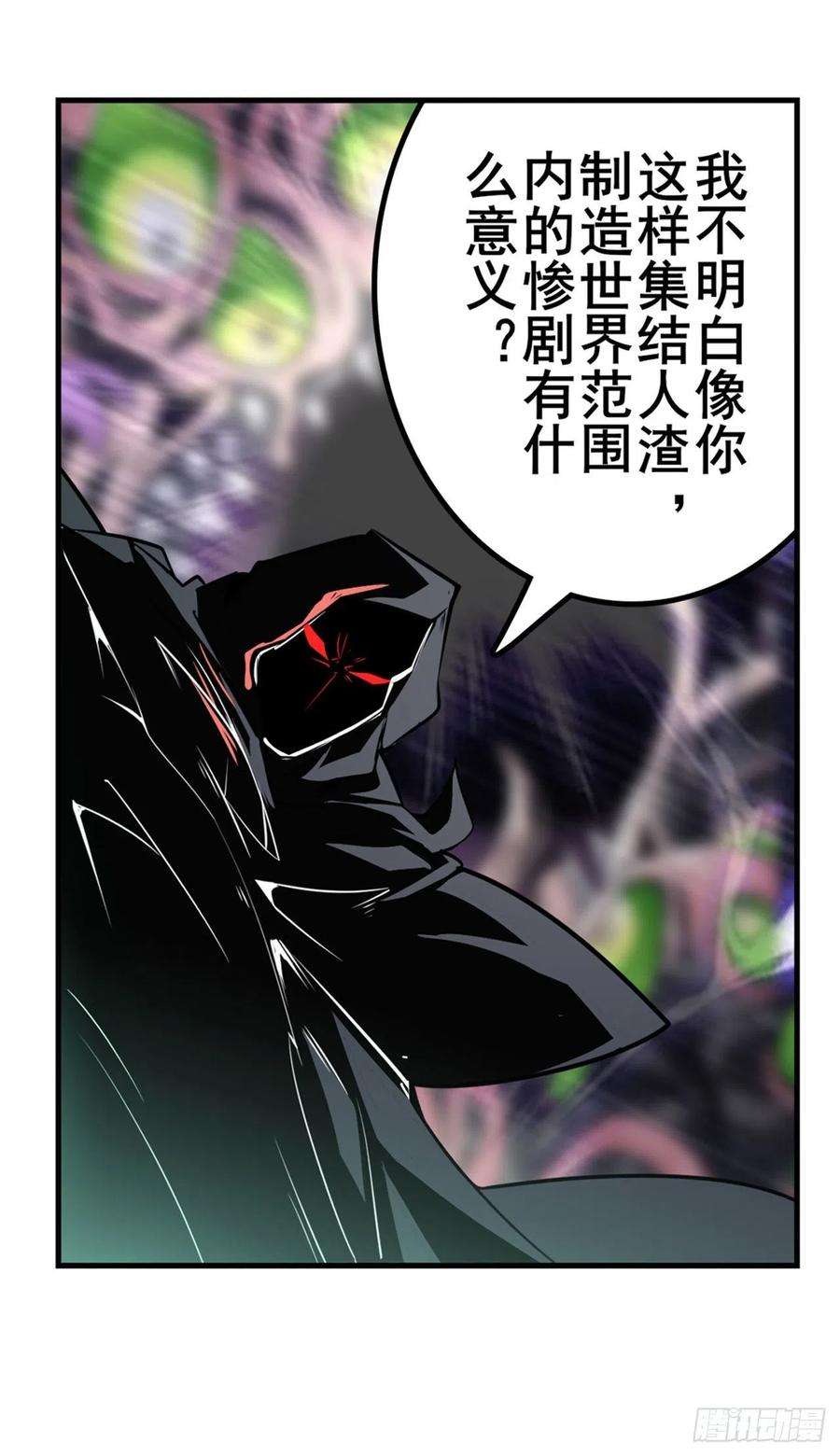 英雄再临（英雄？我早就不当了）无限真身