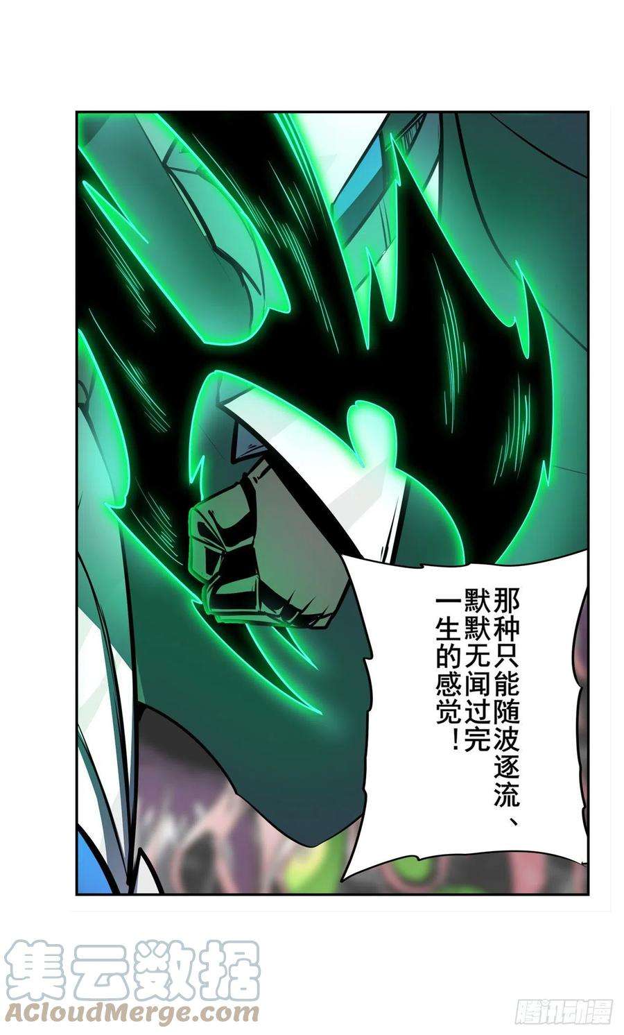 英雄再临（英雄？我早就不当了）无限真身