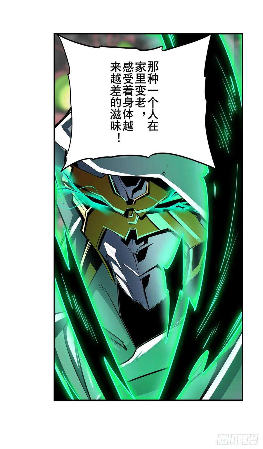 英雄再临（英雄？我早就不当了）无限真身