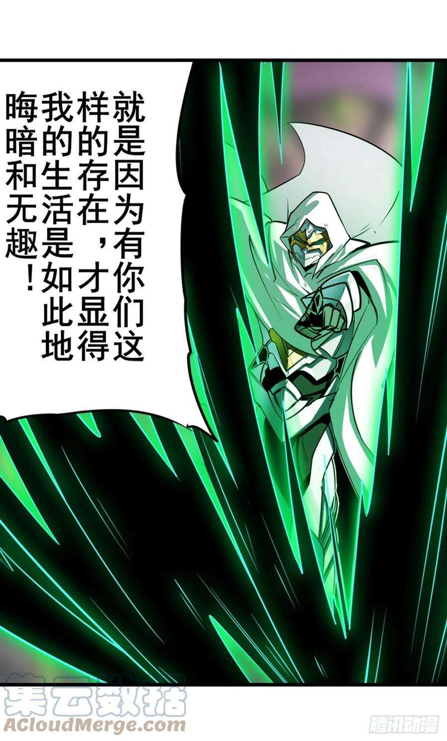 英雄再临（英雄？我早就不当了）无限真身