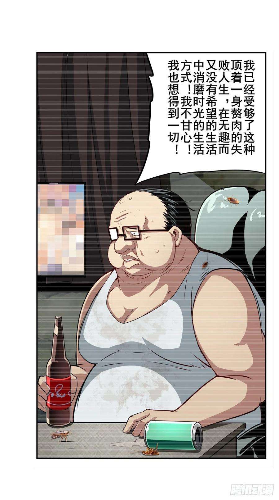 英雄再临（英雄？我早就不当了）无限真身