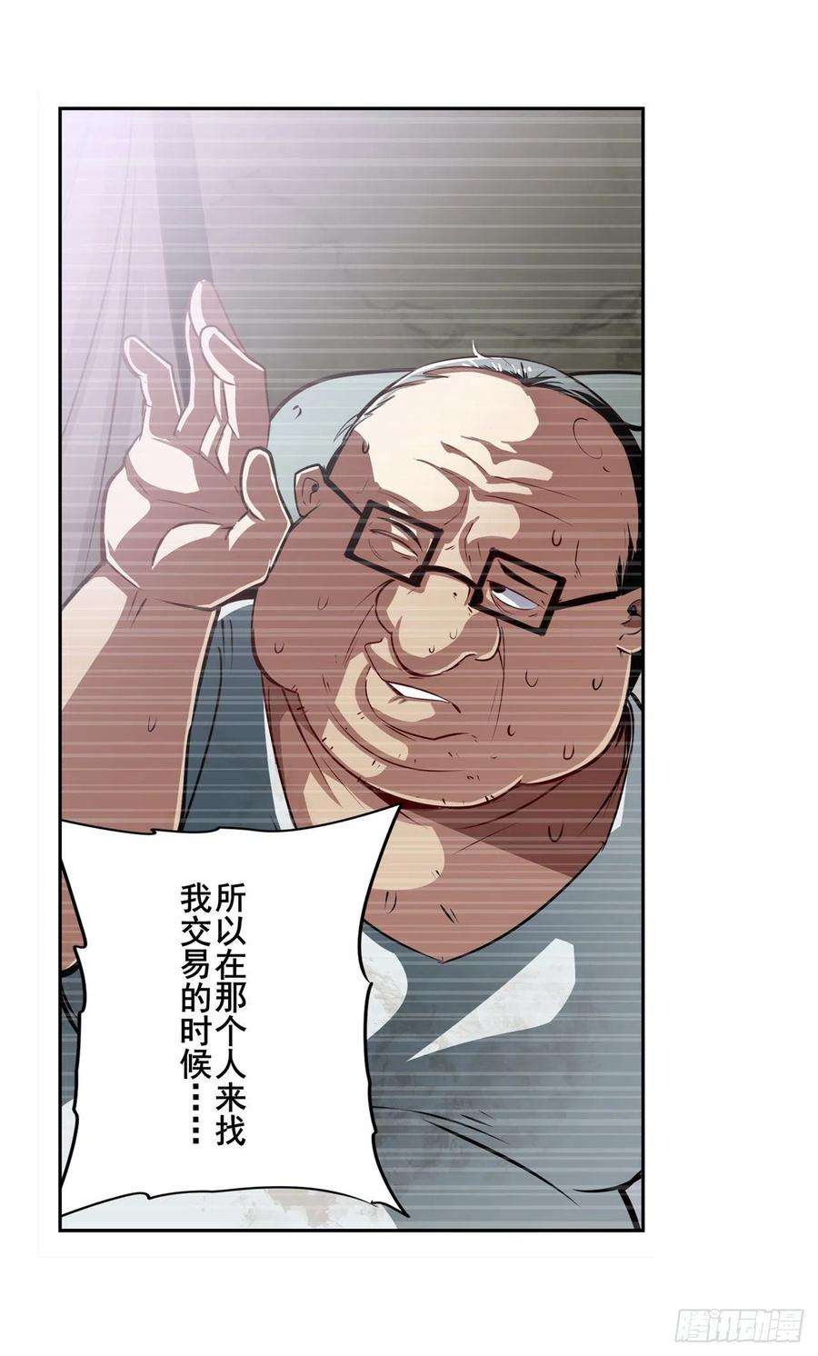 英雄再临（英雄？我早就不当了）无限真身