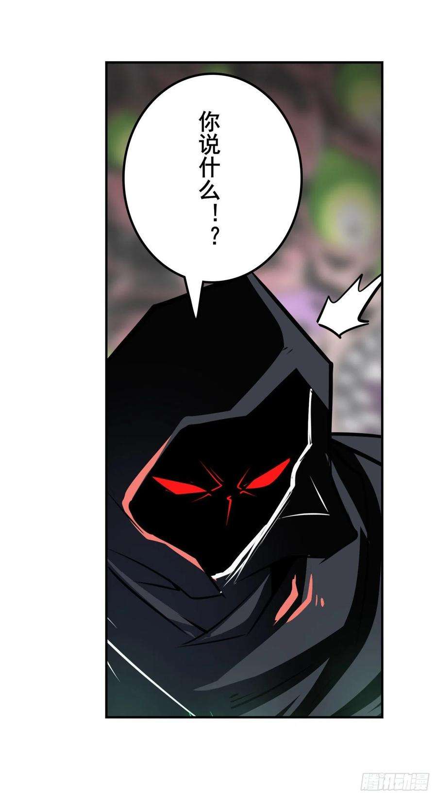 英雄再临（英雄？我早就不当了）无限真身