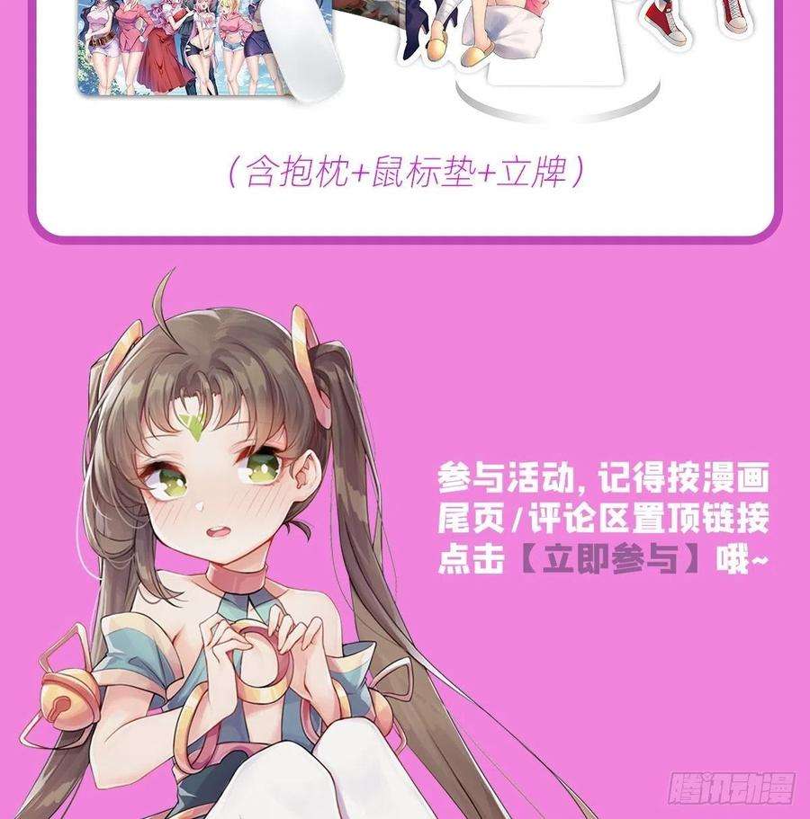 英雄再临（英雄？我早就不当了）无限真身