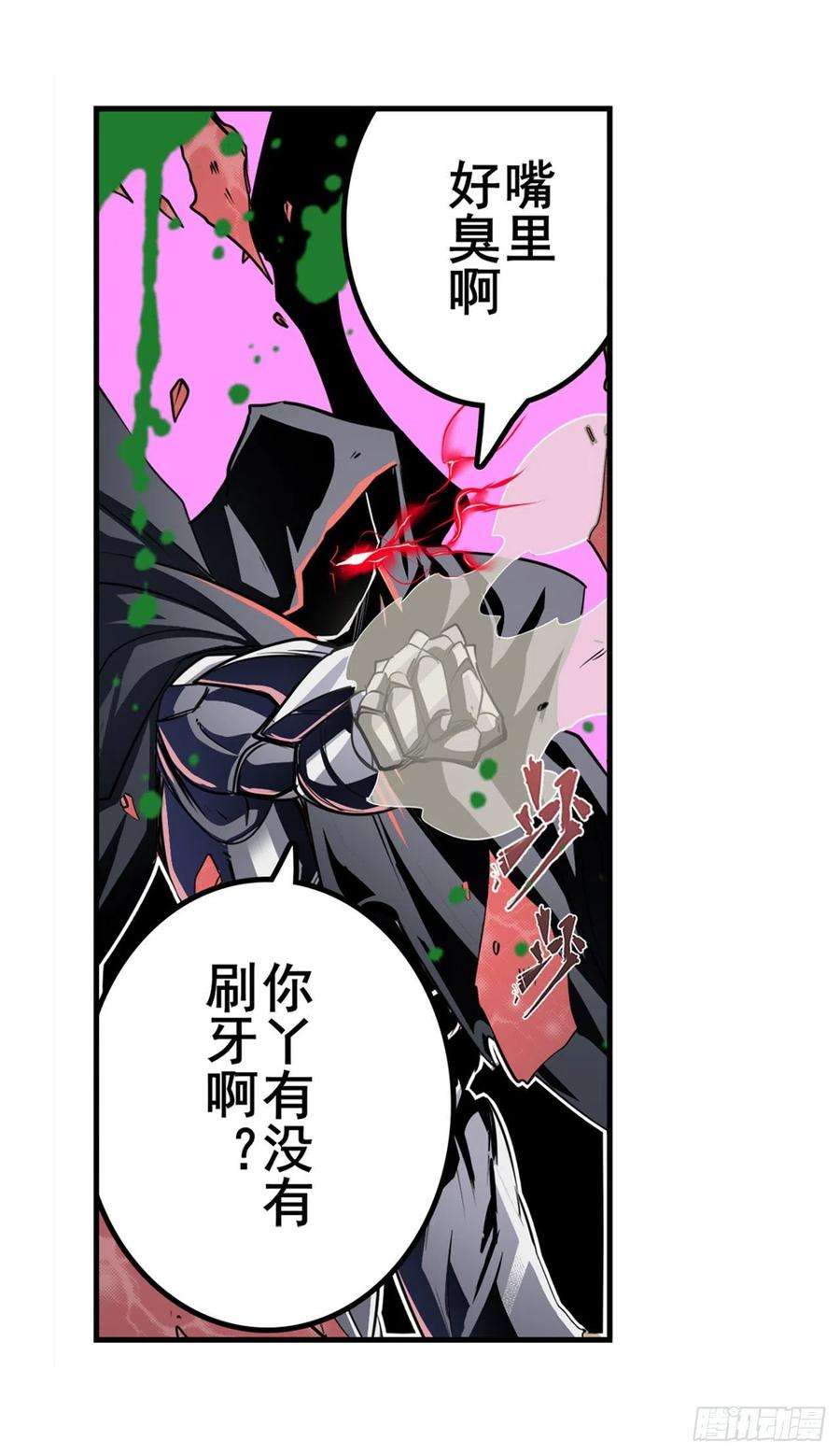 英雄再临（英雄？我早就不当了）无限真身