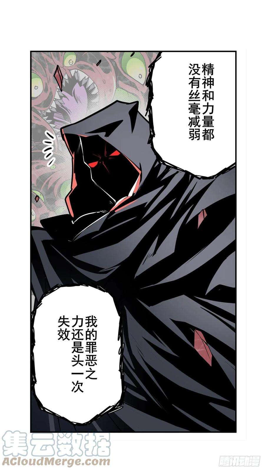 英雄再临（英雄？我早就不当了）无限真身