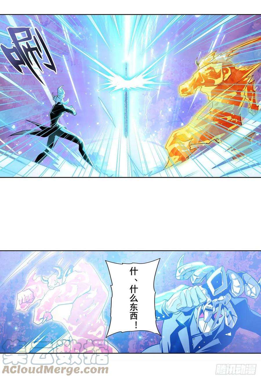 英雄再临（英雄？我早就不当了）重逢