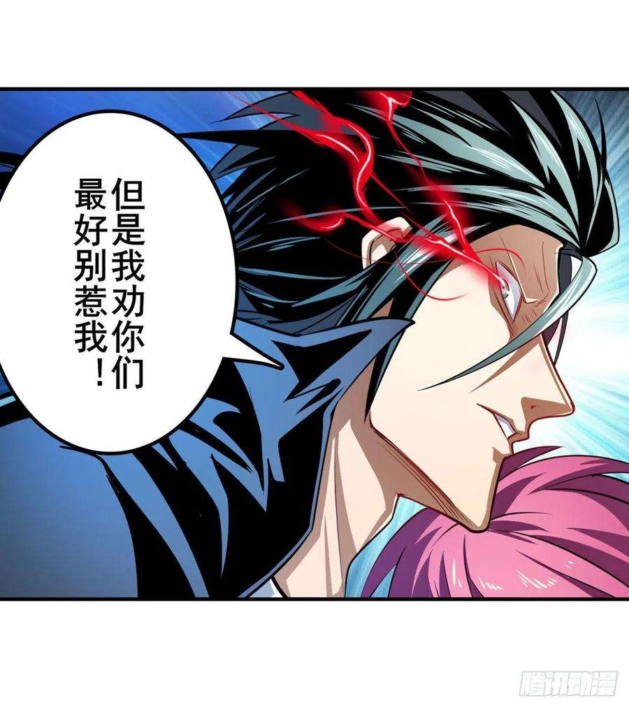 英雄再临（英雄？我早就不当了）重逢