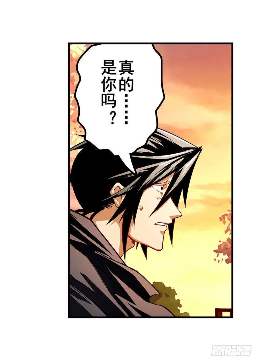 英雄再临（英雄？我早就不当了）重逢