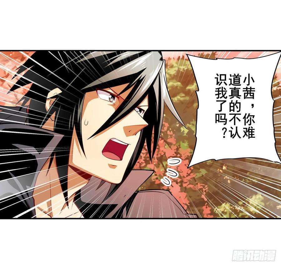 英雄再临（英雄？我早就不当了）重逢