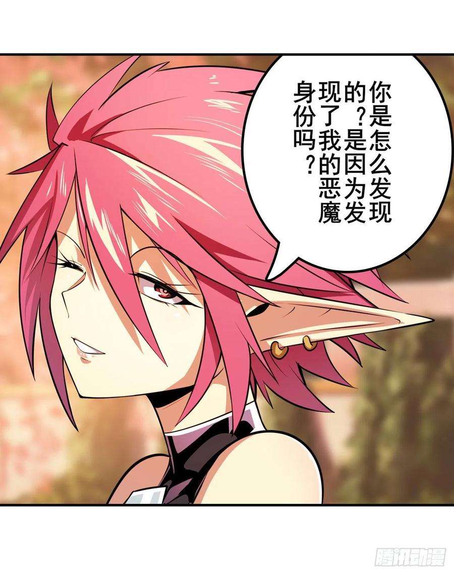 英雄再临（英雄？我早就不当了）重逢